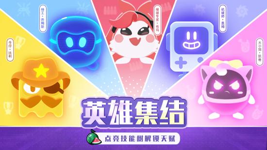 夜幕行动内置菜单截图0