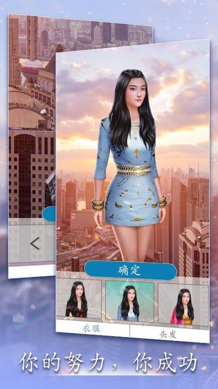 因爱成疾截图2