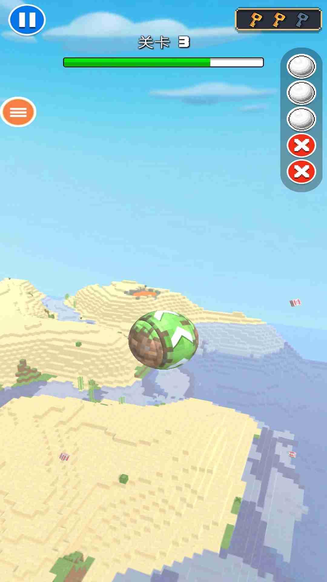 天空滚球球游戏截图3