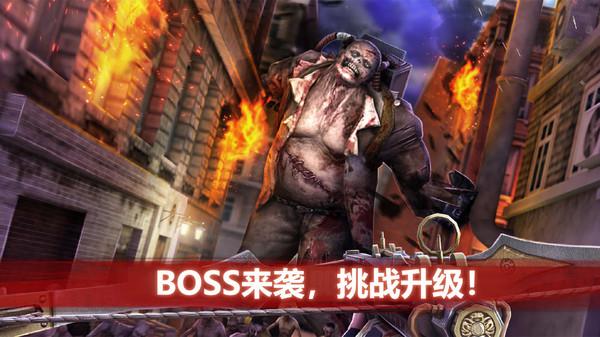 僵尸前线4下载最新版本截图2