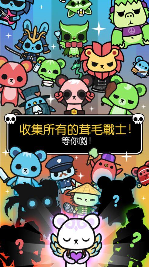 多布茸毛战士游戏下载安装截图2