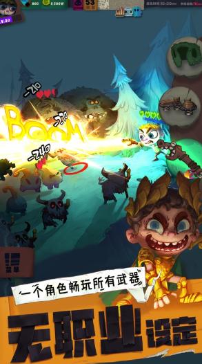 独奏骑士手游