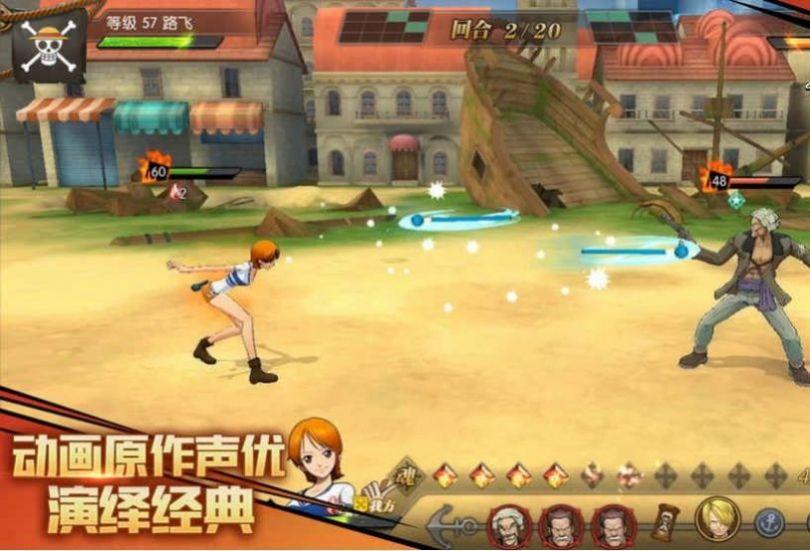 次元决斗者截图1