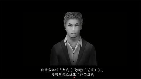 死期欲2截图1