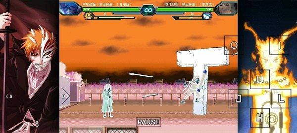 死神vs火影雨兮改4.2.1经典版截图3