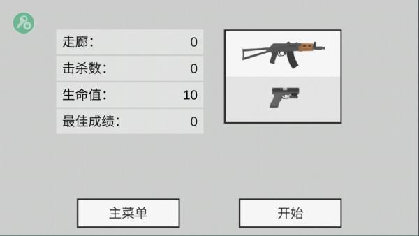 平面僵尸防御内置菜单