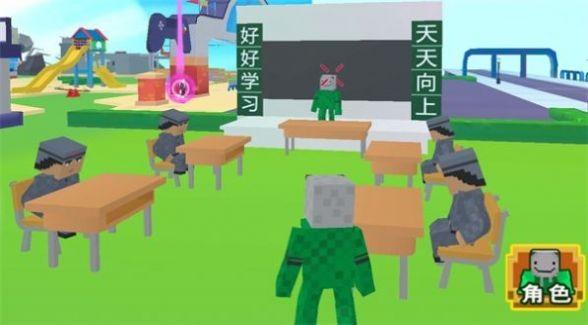 逃离数学老师游戏截图0