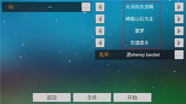 像素泰拉中文最新版