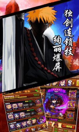 剑心情缘截图0