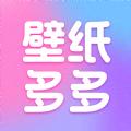 壁纸多多免费