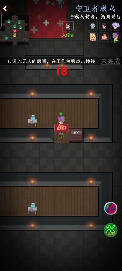 快来开门最新版本截图1