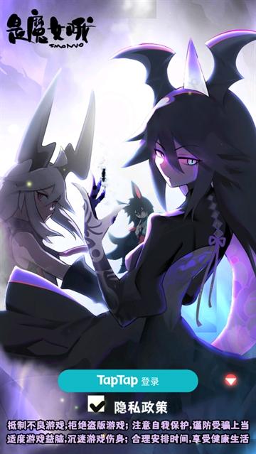 是魔女哦游戏