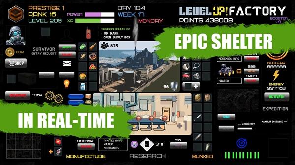 升级工厂游戏下载安装(Level UP! Factory)截图1
