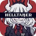 地狱把妹王手机汉化版