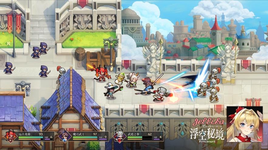 浮空秘境手游截图1