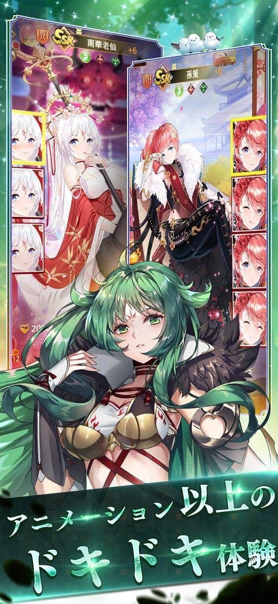 少女回战2022截图3