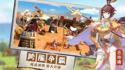 无双战将截图1