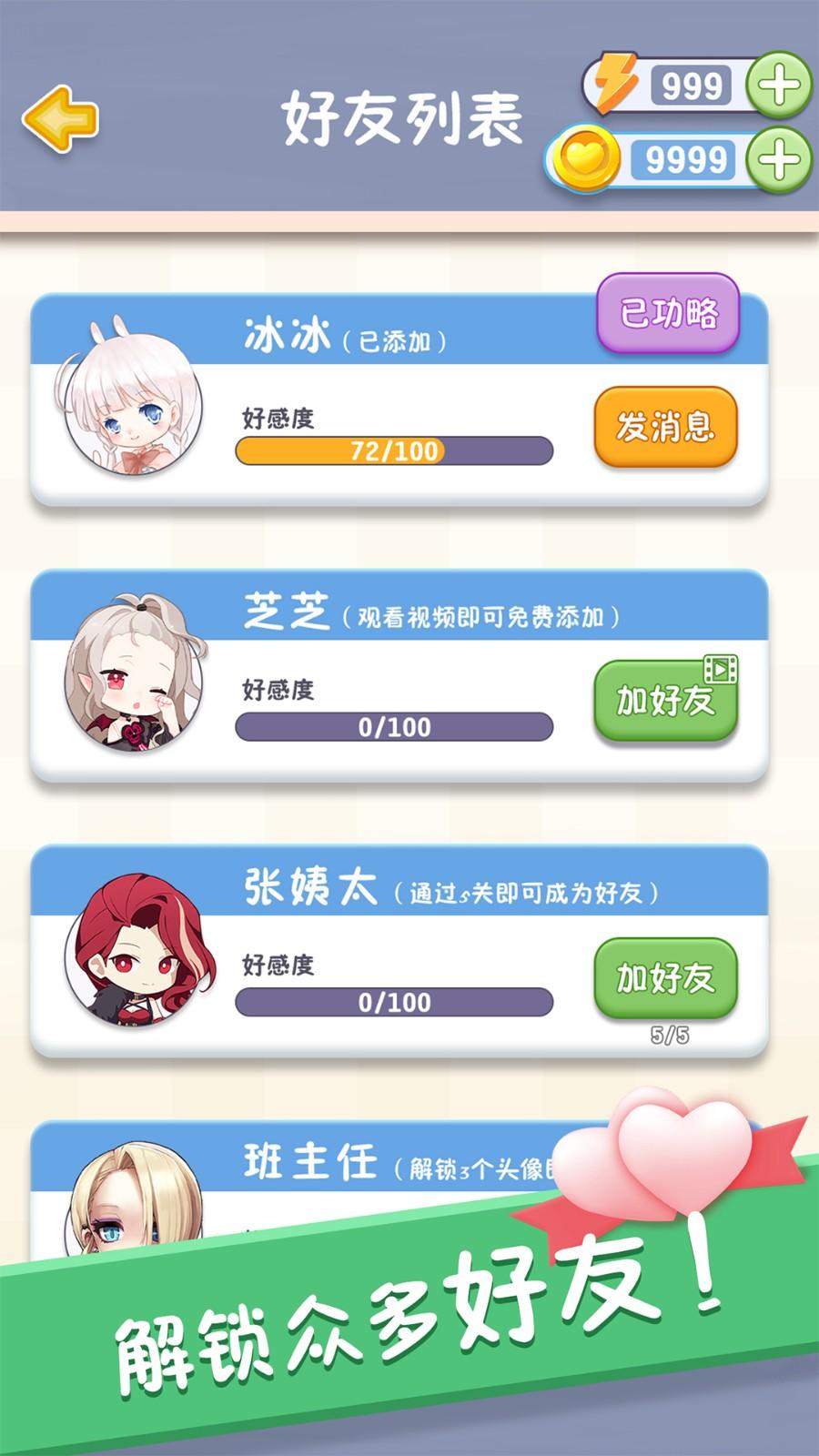 想你的夜截图1