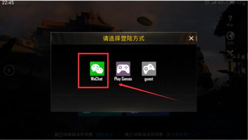 和平精英国际服地铁逃生