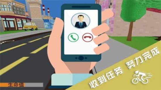 跑酷挑战大赛1.0.2