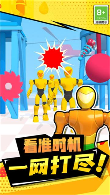 拇指主公手游最新版