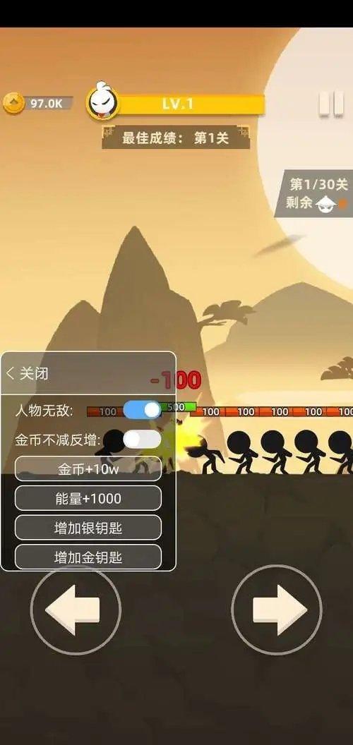 我功夫特牛内置菜单2024截图2
