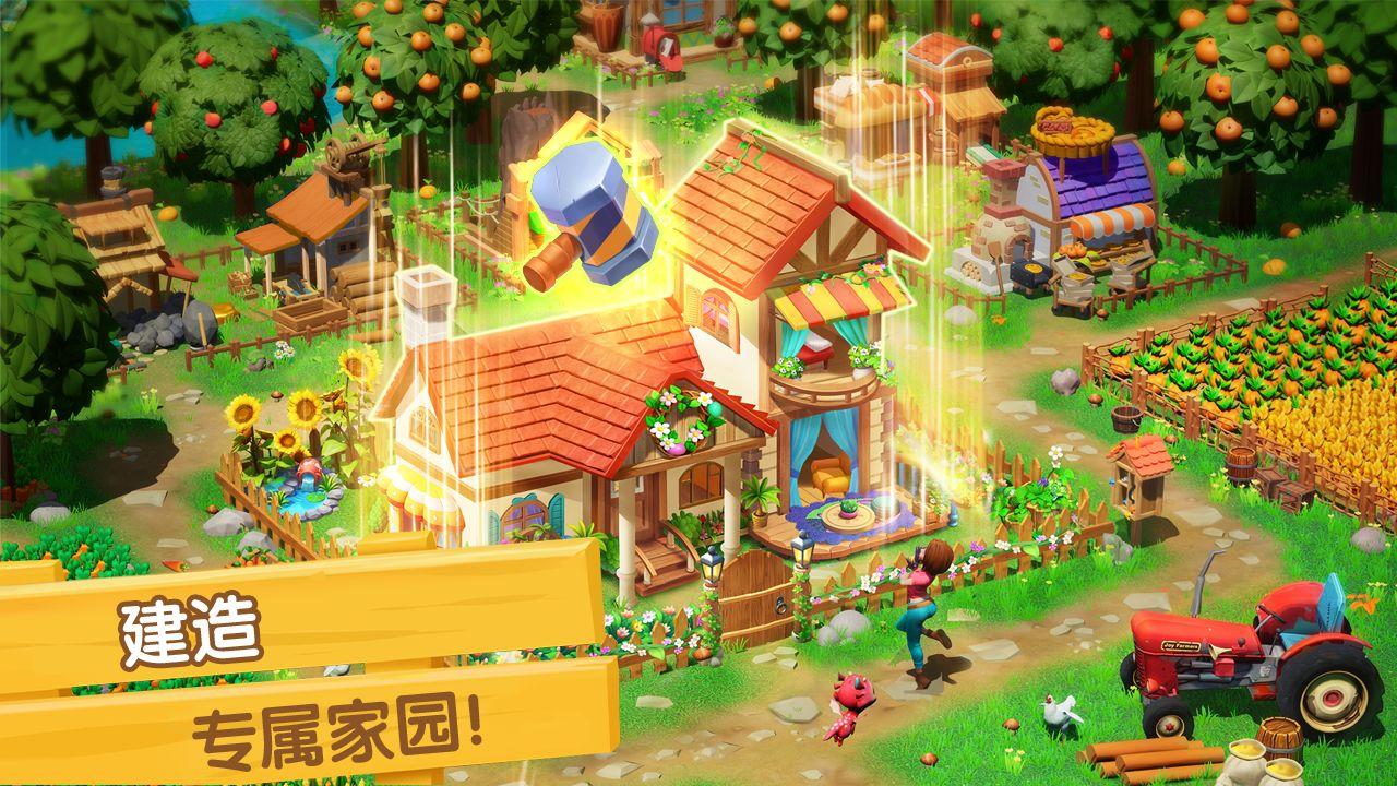 飞龙岛历险记游戏截图3
