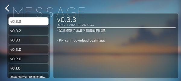 phira苹果安装包