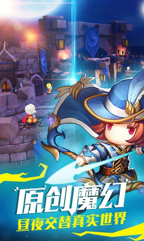 魔龙与骑士截图3