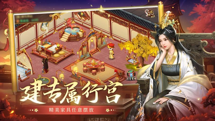 叫我万岁爷官方下载截图3