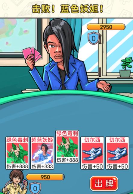疯狂抖包袱游戏