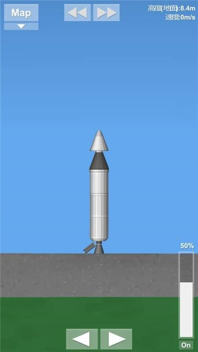 宇宙飞行模拟器完整版截图0
