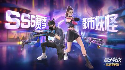 量子特攻网易版本截图0