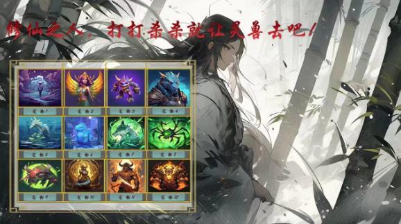我的宠物很灵性