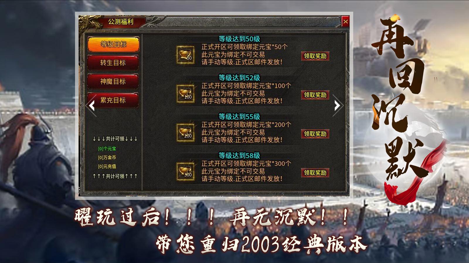 曜玩再回沉默
