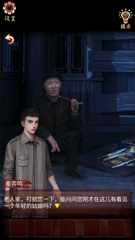 戏怨霸王别姬截图2