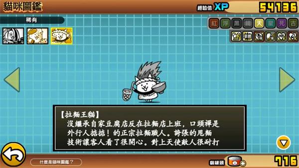 猫咪大战争2024