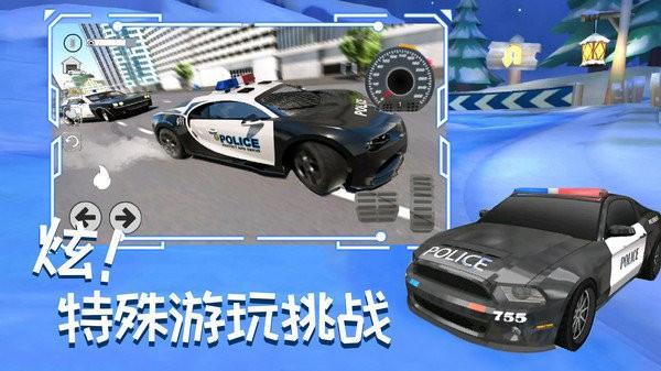 城市赛车追逐战截图1