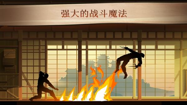 暗影格斗2中文截图2