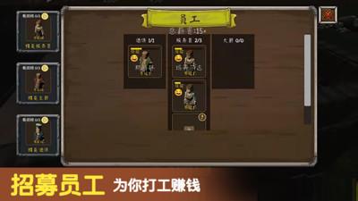 决斗地下城截图0