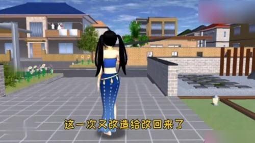 SAKURA SchoolSimulator官方版截图1