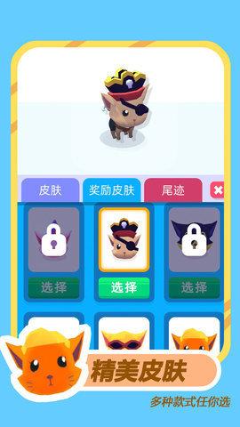 模拟动物生存截图2