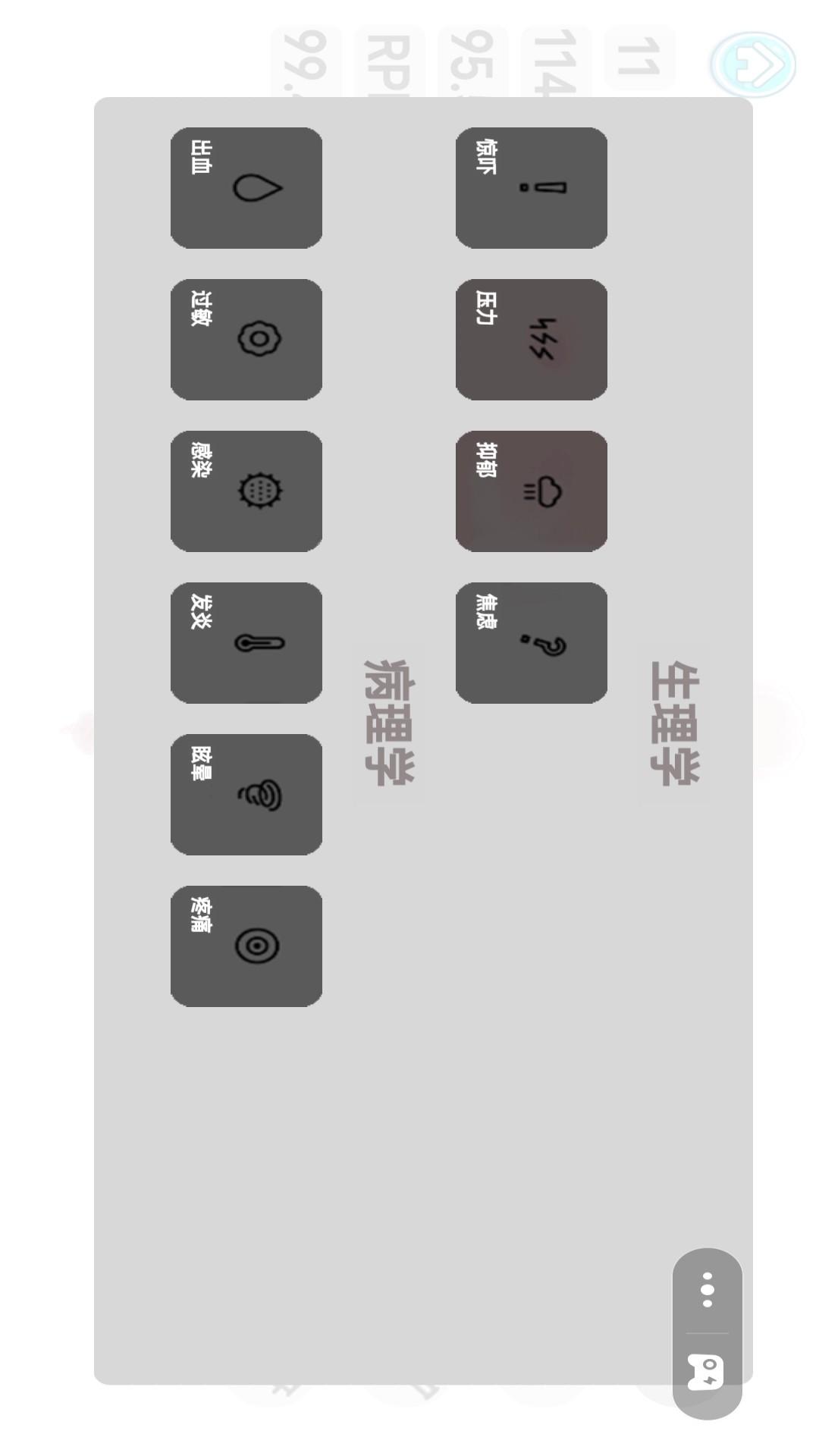 左右脑补王
