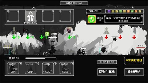 反戴森球：折跃塔无限金币版截图1