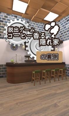 逃脱游戏后院