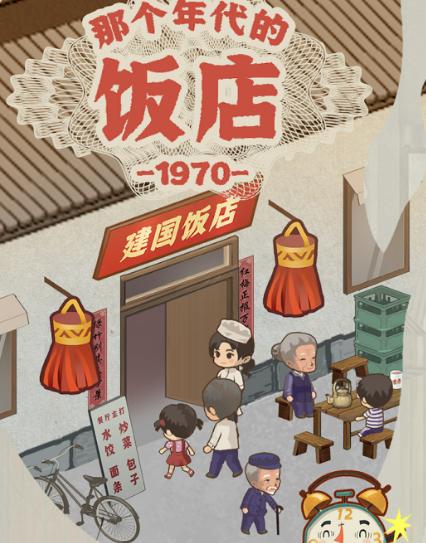 樱桃小镇商店