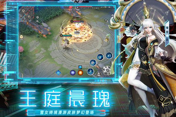 决战平安京渠道服截图2