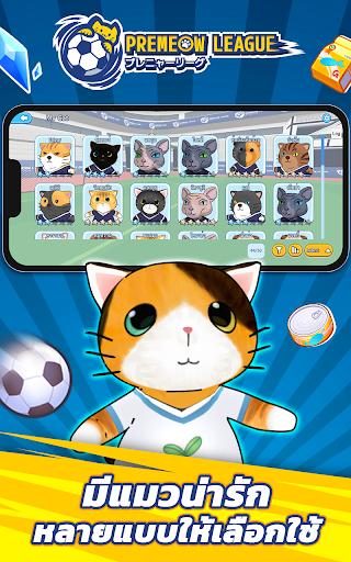 猫咪英超足球截图1