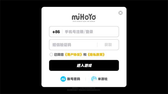 绝区零云游戏秒玩