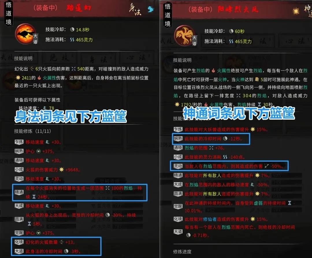 鬼谷八荒小幸最新版